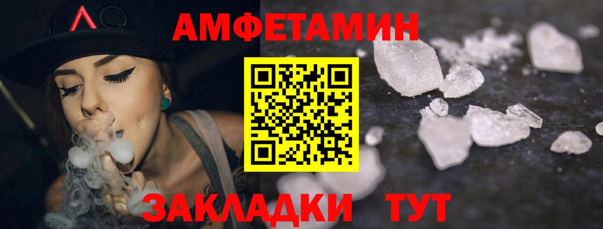 АМФ VHQ Киреевск