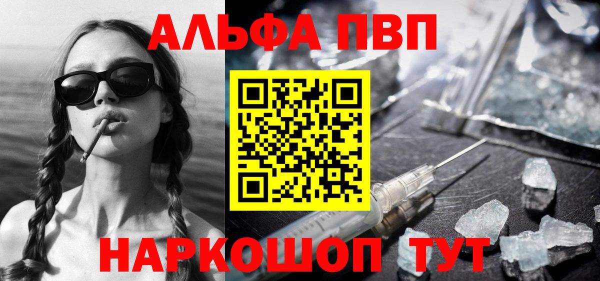 Киреевск  цена наркотик  Вход с VPN  A PVP  Alfa_PVP СК КРИС  A PVP Соль 