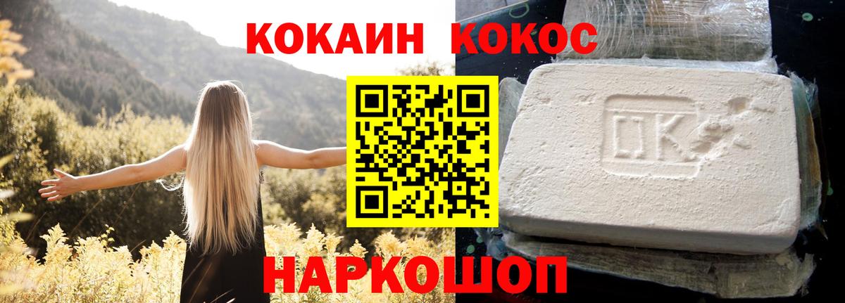 ГАШ  Канабис  МЕФ   Киреевск  Вход с VPN 
