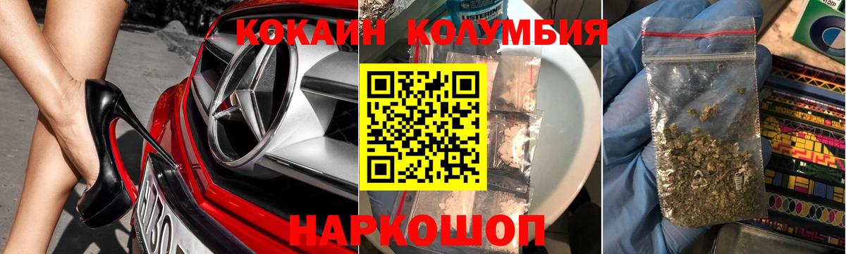 Кокаин 98%  Вход с VPN  Кокаин 99%  Киреевск 