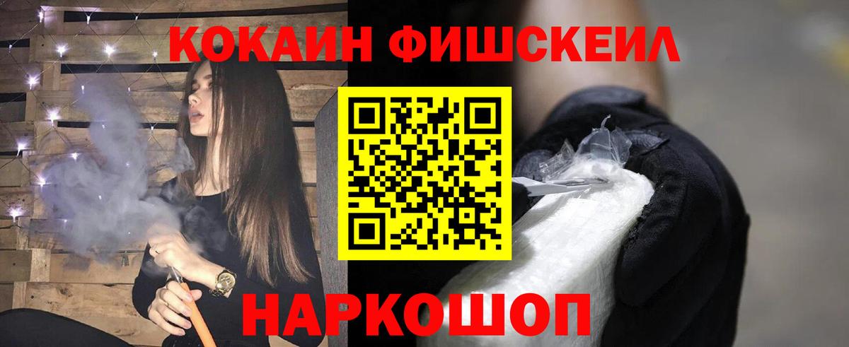Кокаин Columbia Киреевск