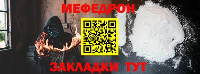 молекула духа Волжский