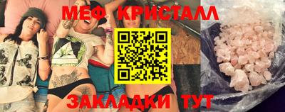 молекула духа Волжский