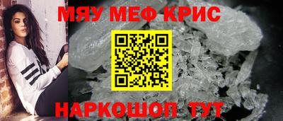 молекула духа Волжск
