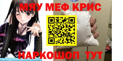 молекула духа Волжск