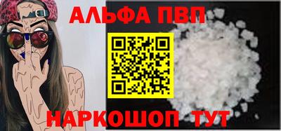 молекула духа Волжский