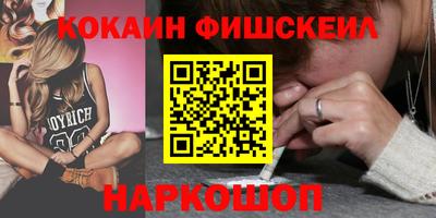 меф VHQ Волгодонск