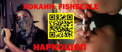 меф VHQ Волгодонск