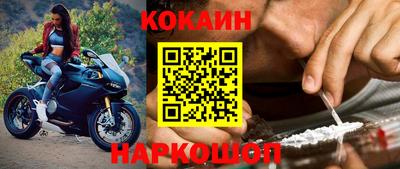 молекула духа Волжский