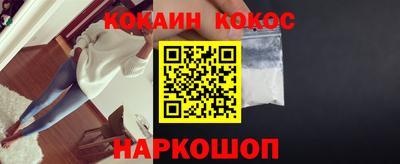 меф VHQ Волгодонск