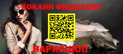 молекула духа Волжск