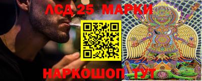молекула духа Волжск