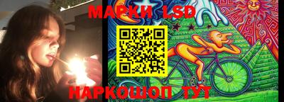 молекула духа Волжский