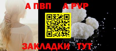молекула духа Волжский