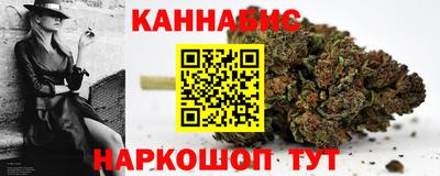 молекула духа Волжск
