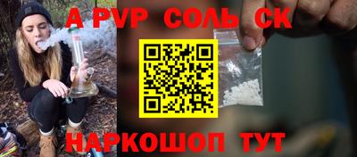 молекула духа Волжск