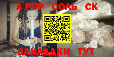 молекула духа Волжск