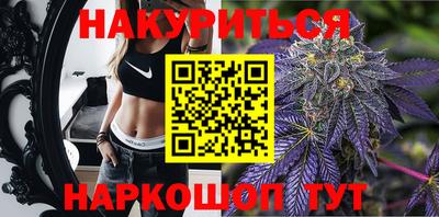 молекула духа Волжск