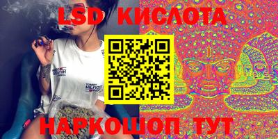 молекула духа Волжск
