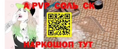 меф VHQ Волгодонск