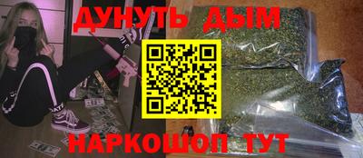 молекула духа Волжский