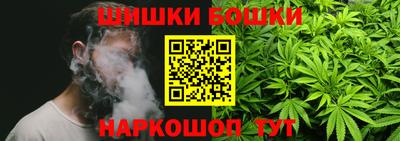 молекула духа Волжский