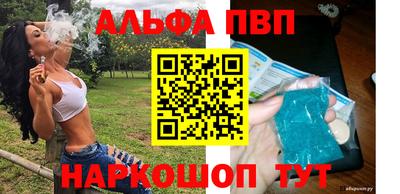 меф VHQ Волгодонск