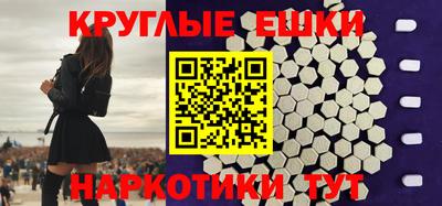 молекула духа Волжск