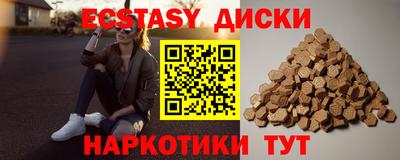 молекула духа Волжский