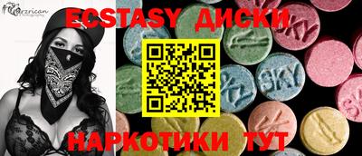 молекула духа Волжск