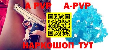 молекула духа Волжск