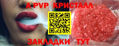 молекула духа Волжский