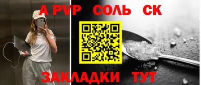 меф VHQ Волгодонск