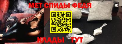 молекула духа Волжский