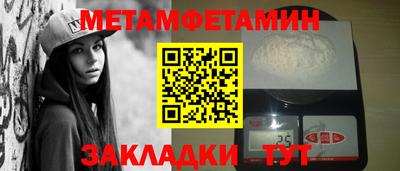 молекула духа Волжск