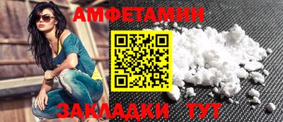 меф VHQ Волгодонск