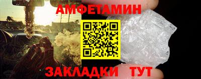 молекула духа Волжск