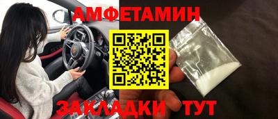 меф VHQ Волгодонск