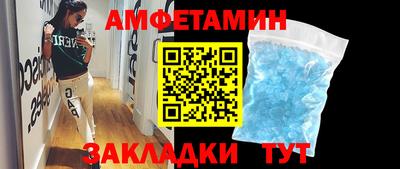 меф VHQ Волгодонск