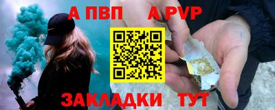 молекула духа Волжский