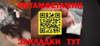 молекула духа Волжский