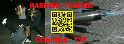 молекула духа Волжск
