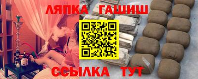 меф VHQ Волгодонск