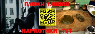 молекула духа Волжск