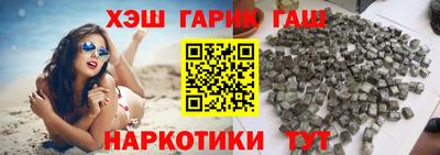меф VHQ Волгодонск