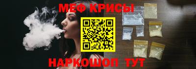молекула духа Волжск