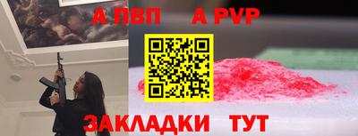 молекула духа Волжский
