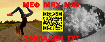 молекула духа Волжский