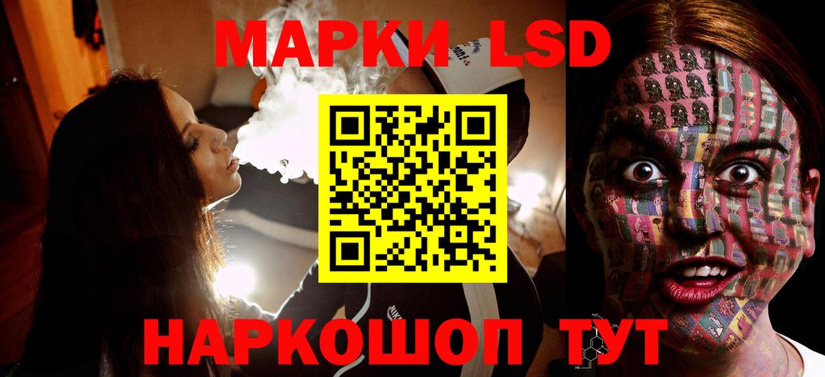 ЛСД экстази кислота Киреевск