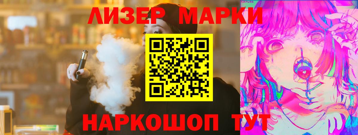 Киреевск  ЛСД экстази кислота  Вход с VPN  LSD-25 экстази ecstasy 